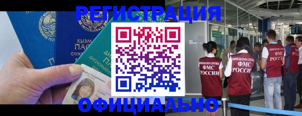 пропишу в квартире в Калининградской области